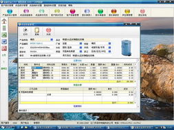 软件开发助推家用电器智能化