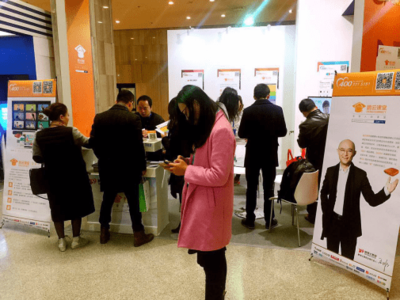 鹏云课堂携百万家庭用户亮相GET教育科技大会 软件开发