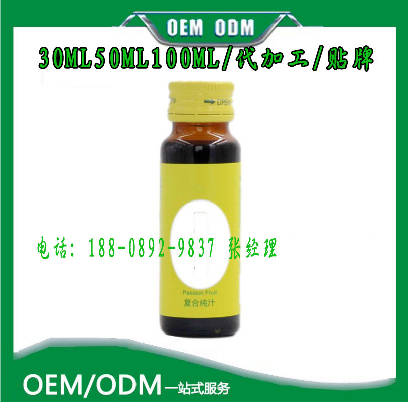 健康饮品与代工服务 沙棘、蓝莓、桑椹、刺梨原浆及酵素原液