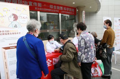 科技赋能健康 上海中大肿瘤医院软件开发助力健康咨询与科普宣教