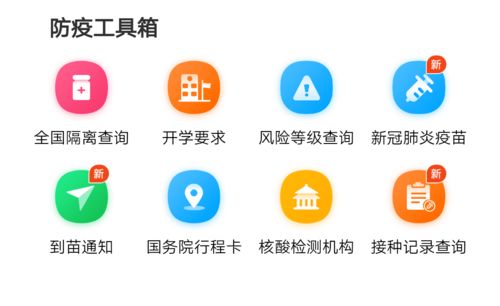 河北省新冠病毒核酸检测价格下调通知公布，附全国健康码查询神器及健康咨询指南